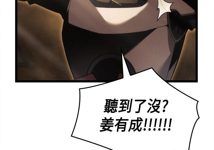 第07话 第97页