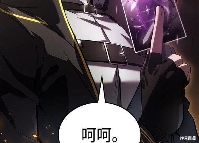 第07话 第100页