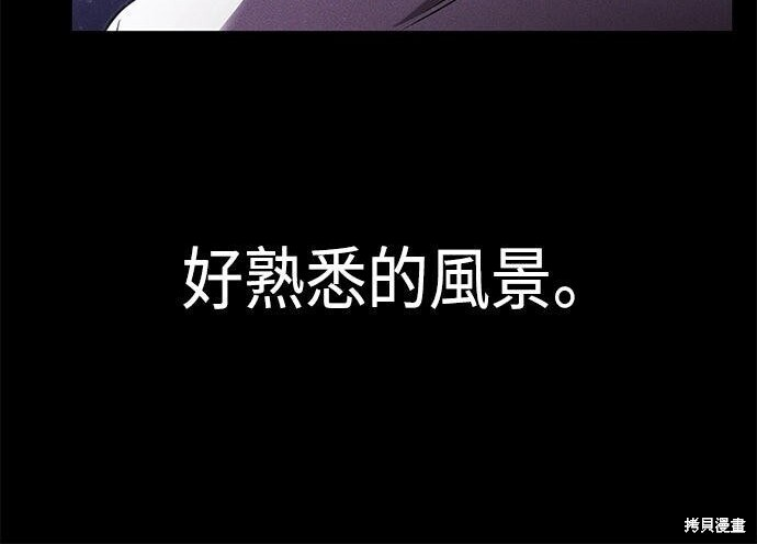 第07话 第108页