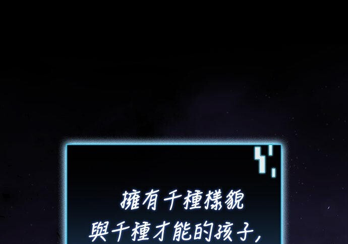第07话 第109页