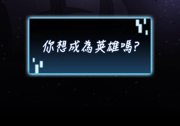 第07话 第114页