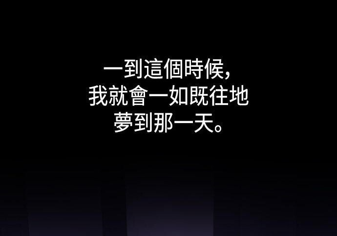 第07话 第115页