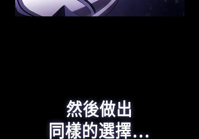 第07话 第119页