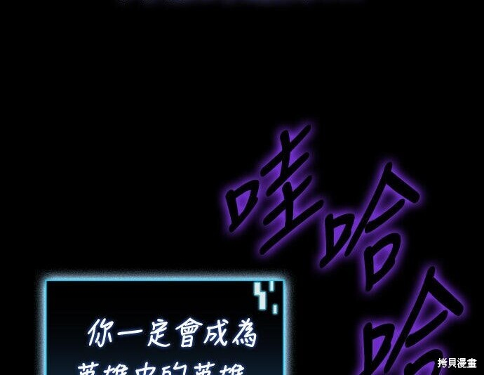 第07话 第120页