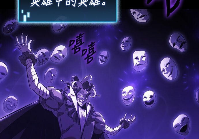 第07话 第121页