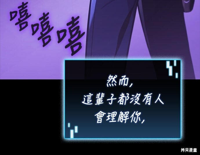 第07话 第124页