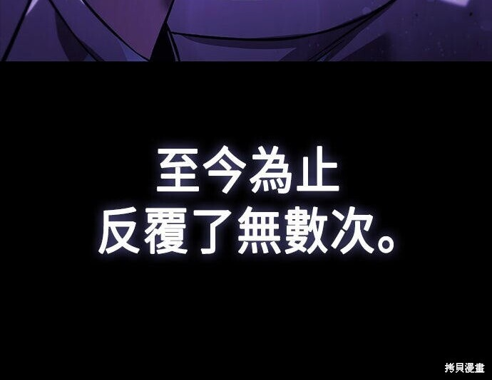 第07话 第132页