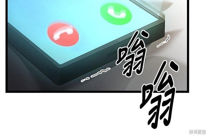 第07话 第140页