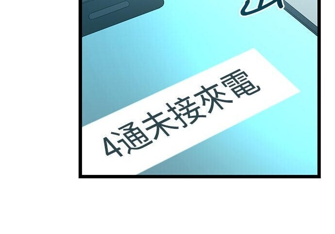 第07话 第142页