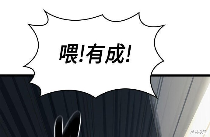 第07话 第144页