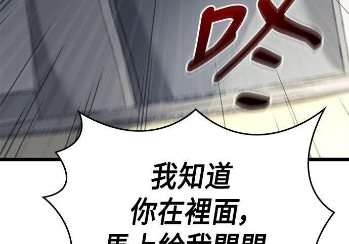第07话 第147页