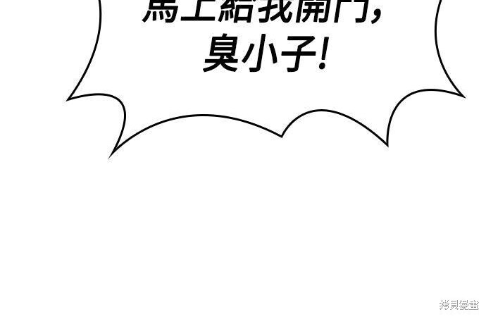 第07话 第148页