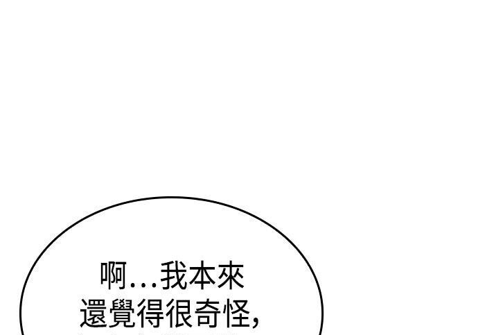 第07话 第149页