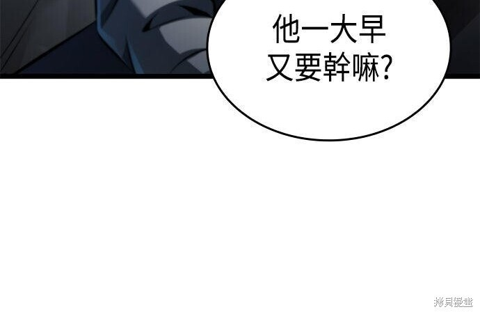 第07话 第152页