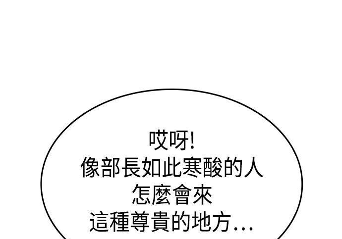 第07话 第153页