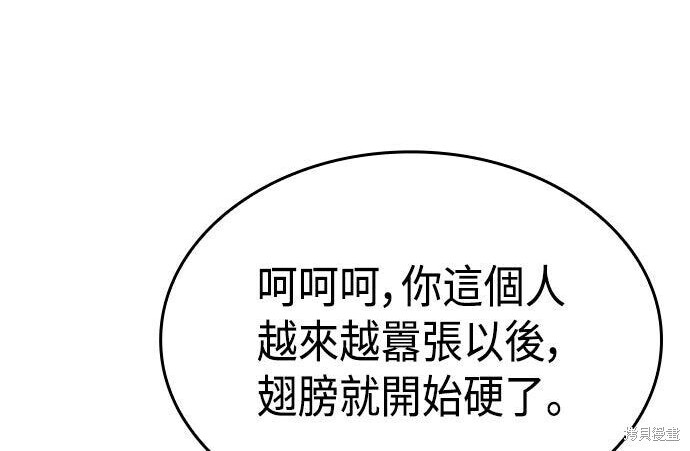 第07话 第156页