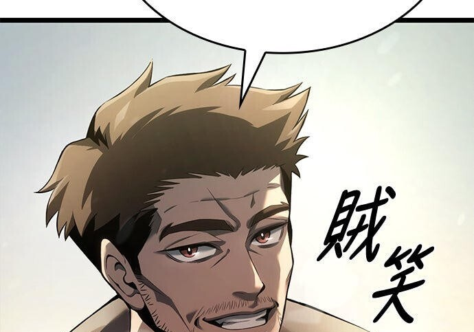 第07话 第157页