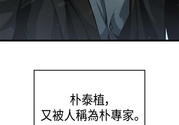 第07话 第159页