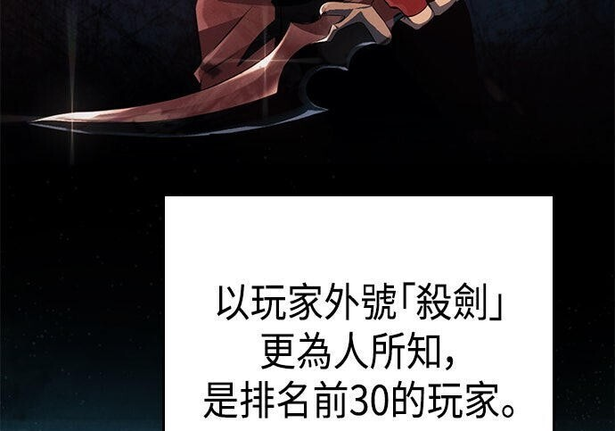 第07话 第165页