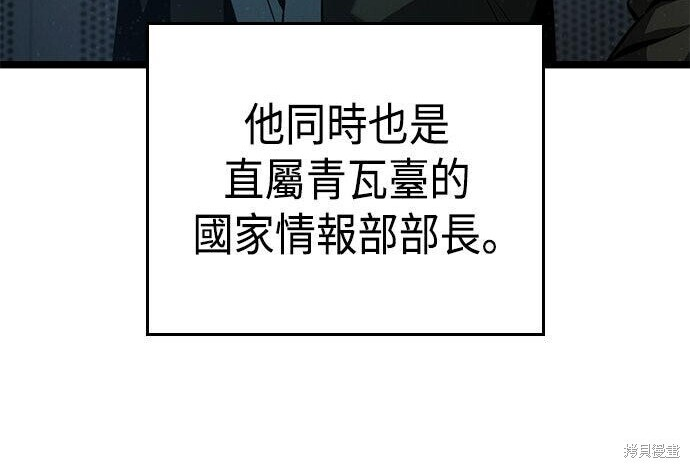 第07话 第168页