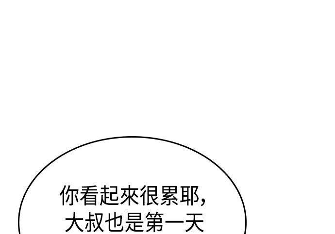 第07话 第169页