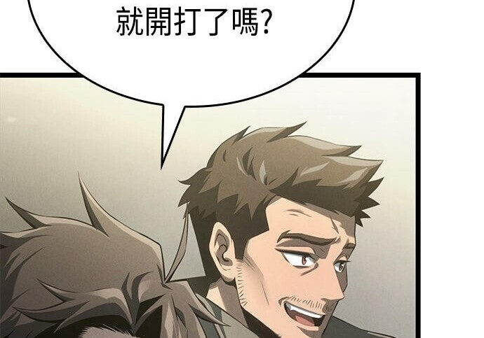 第07话 第170页