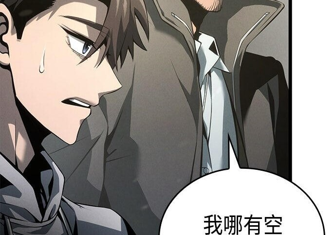 第07话 第171页