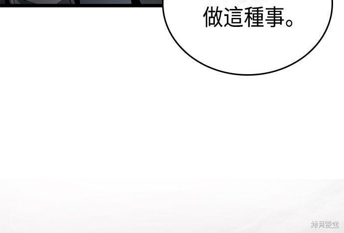 第07话 第172页
