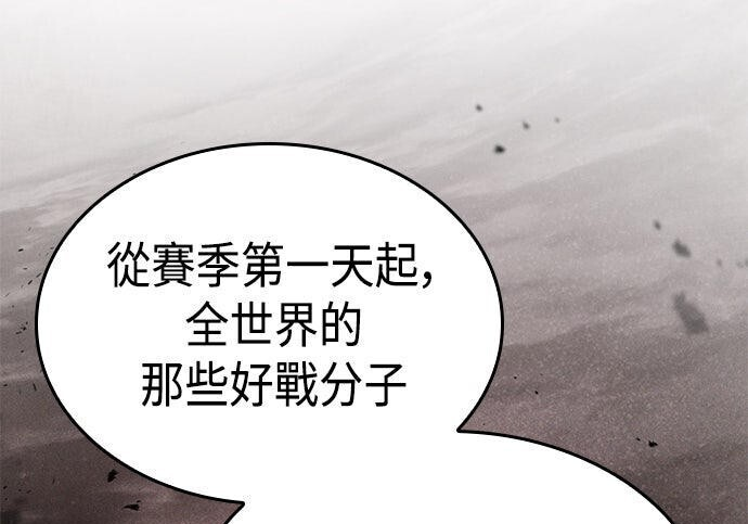 第07话 第173页