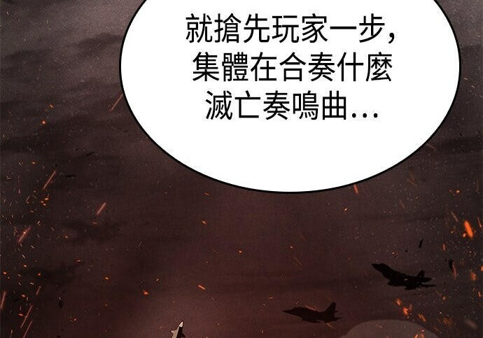 第07话 第174页
