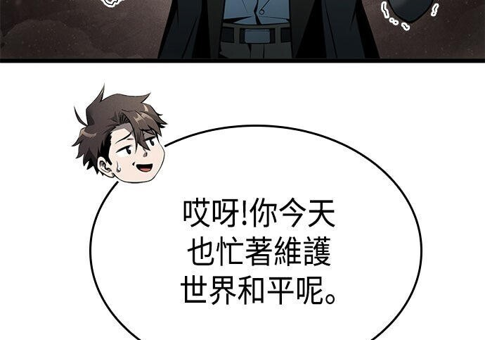 第07话 第177页