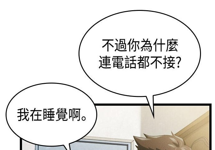 第07话 第179页
