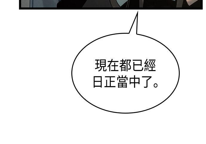 第07话 第181页