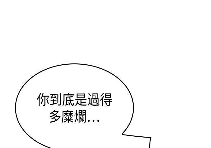 第07话 第182页