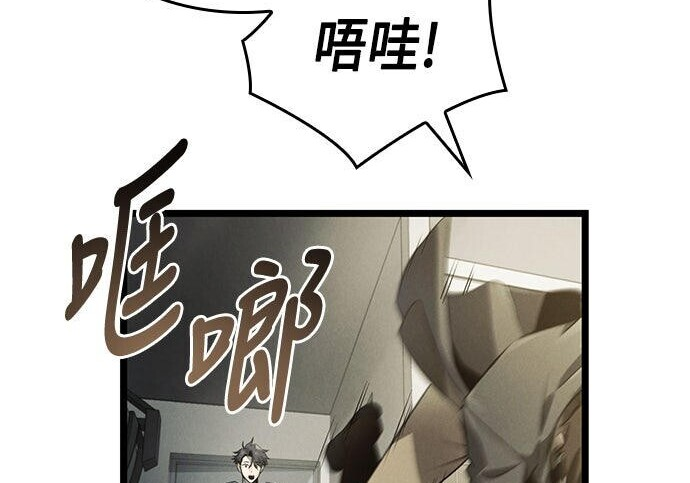 第07话 第183页