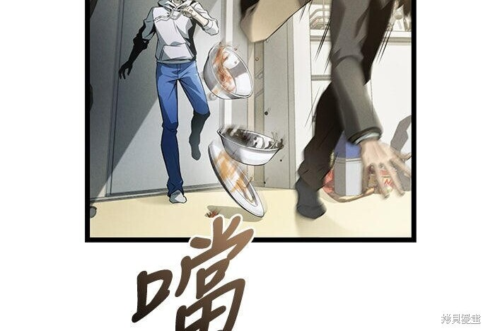 第07话 第184页