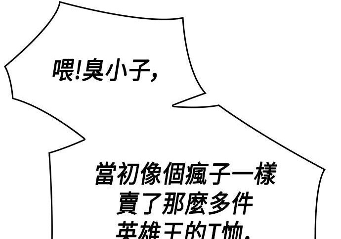 第07话 第186页