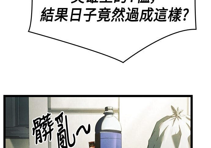 第07话 第187页