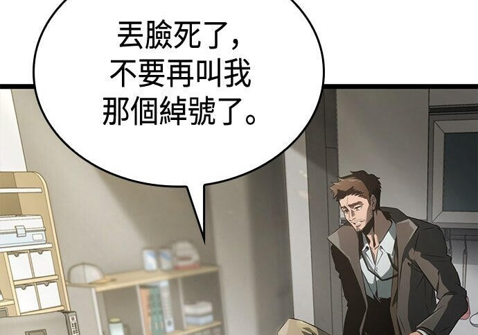 第07话 第190页