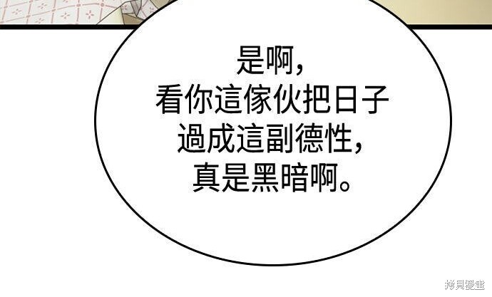 第07话 第192页