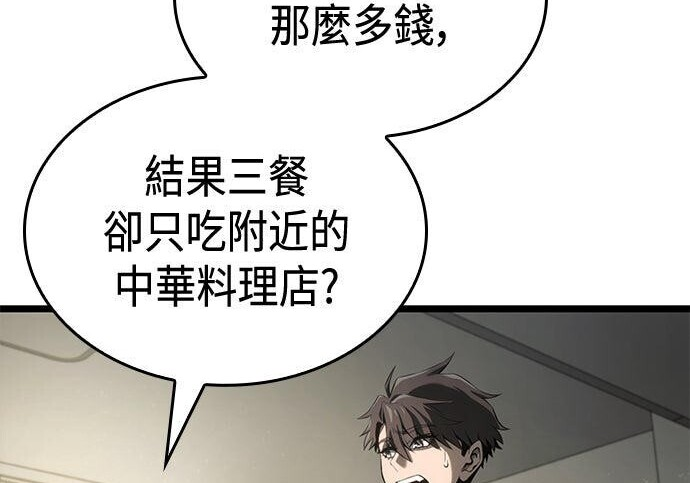 第07话 第194页