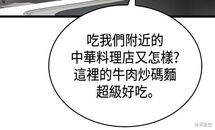 第07话 第196页