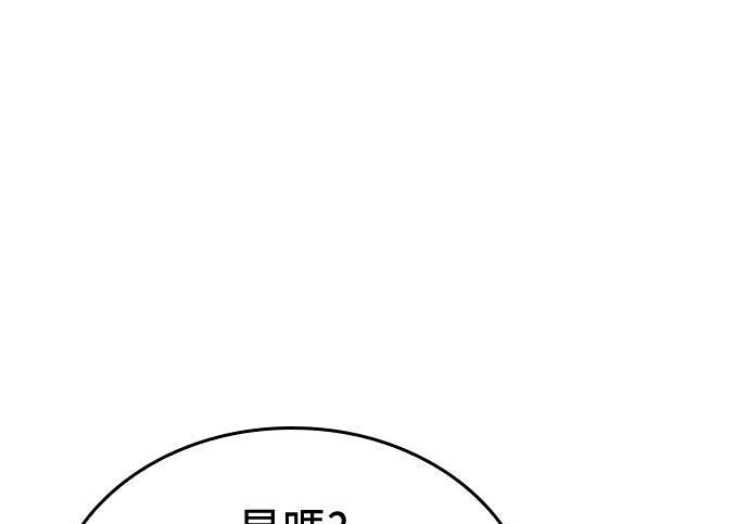 第07话 第197页