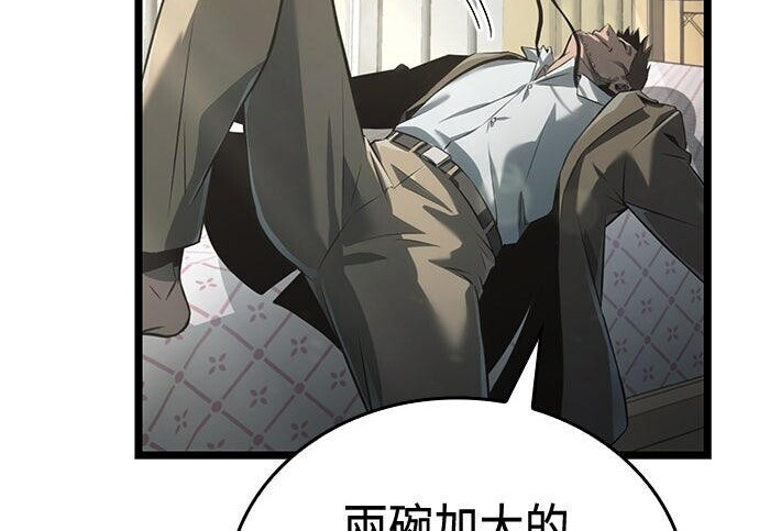 第07话 第199页