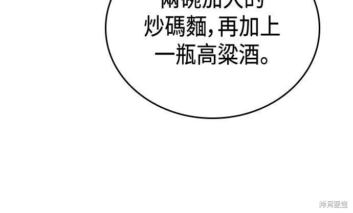 第07话 第200页