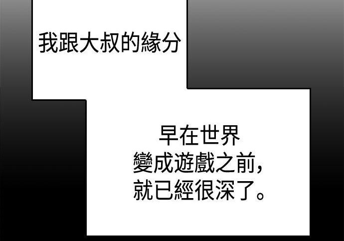 第07话 第202页