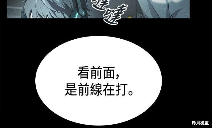 第07话 第204页