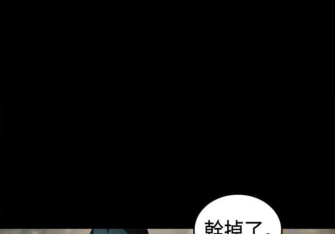 第07话 第205页