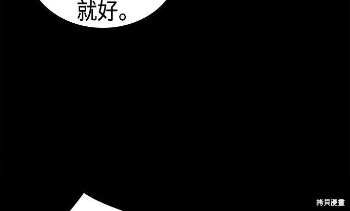 第07话 第208页