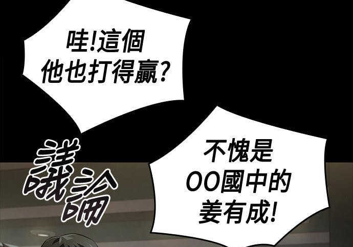 第07话 第209页